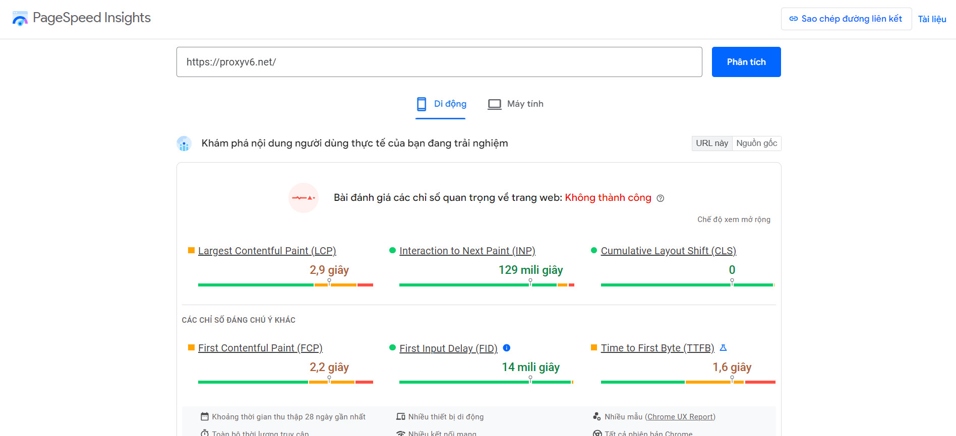 Google PageSpeed Insights